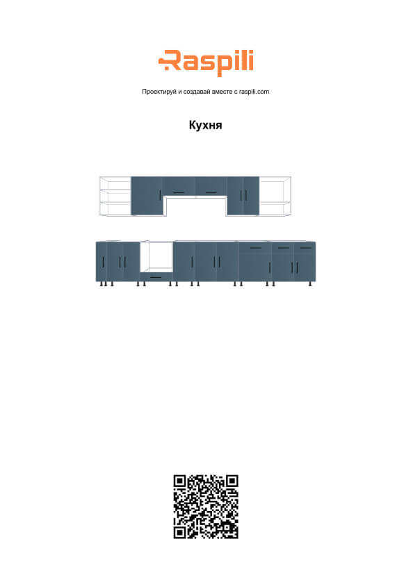PDF чертежи мебели