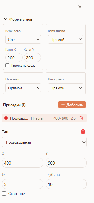 Список присадок и редактор присадки в детализации детали