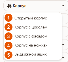 Пять вариантов корпуса в 3D-дизайнере Raspili